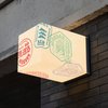 Lightbox