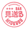 Mio Stamp 0